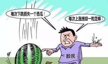 什么样的人适合投资股票图4