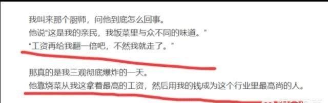 大仙开播在即却被前女友拆台，灰灰暗讽大仙在斗鱼只拿钱不出力，老板血亏才解约，是吗图 16