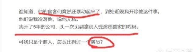 大仙开播在即却被前女友拆台，灰灰暗讽大仙在斗鱼只拿钱不出力，老板血亏才解约，是吗图 17