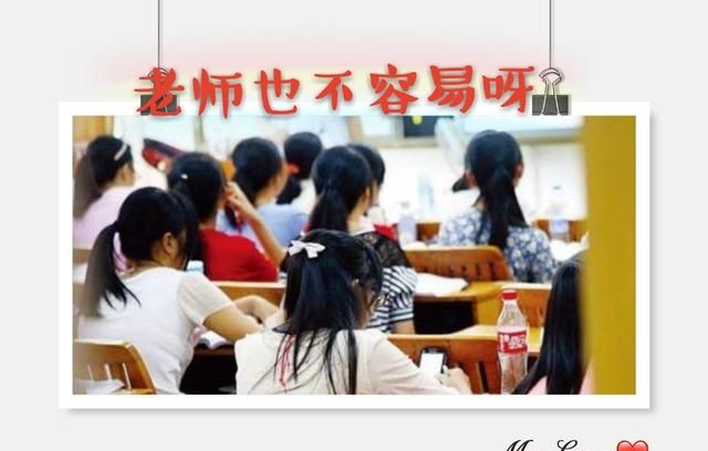 家长给正在上学的孩子佩戴手机，会对孩子的学习有什么影响吗图 8