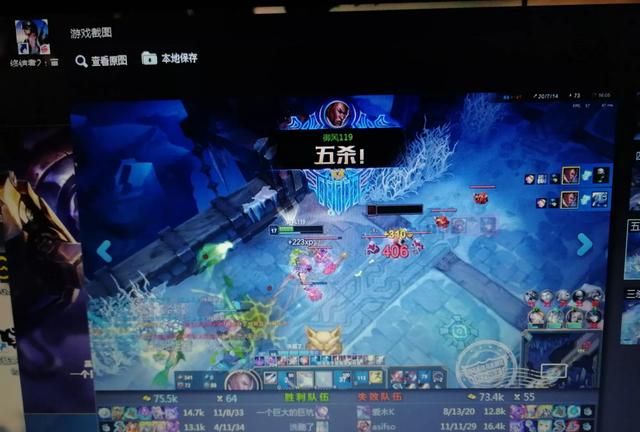 英雄联盟我们的召唤师去哪里了图 4