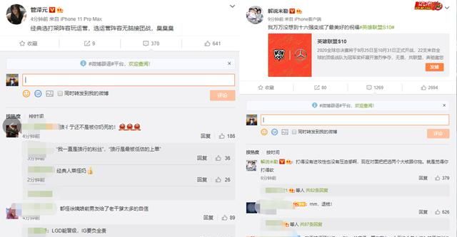 LGD不敌弱旅R7惨遭吐槽，管泽元直言打得臭，米勒发文调侃，你怎么看图6