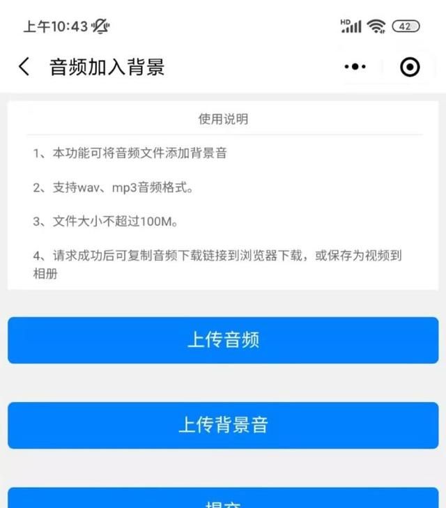 想把自己录的歌配上自己拍的视频用什么软件好图6