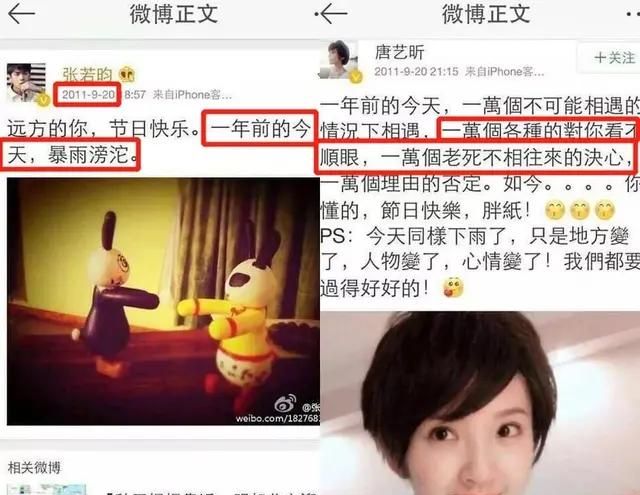 娱乐圈中哪些属于模范夫妻,模范情侣呢图3