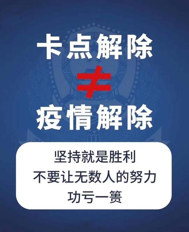 冠状病毒肺炎疫情影响图 7