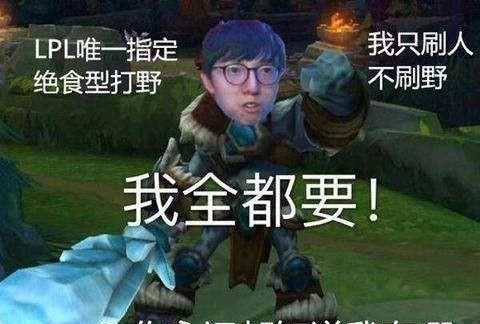 如何评价RNG战胜IW图2