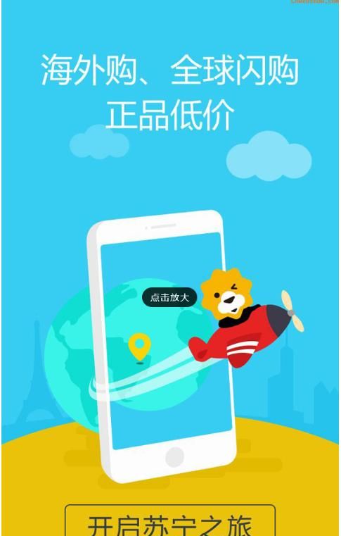 什么网买东西质量好又实惠图 5