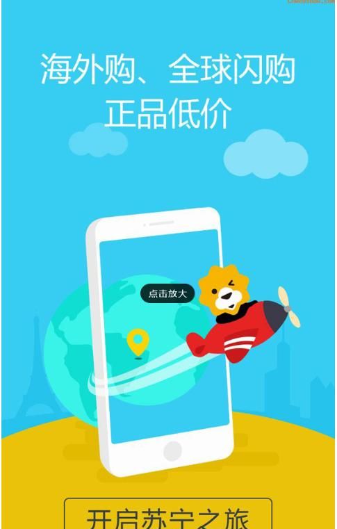 什么网买东西质量好又实惠图 5