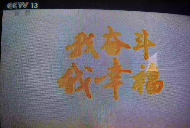 幸福的人生是个人努力得来的,还是别人给的钱图3