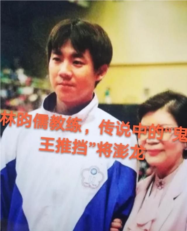 原世界第一樊振东 1 - 4 输给中国台北 17 岁小将林昀儒无缘夺冠，你怎么看图 3