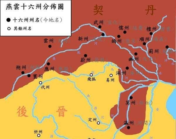 宋不能收回燕云十六州，与赵匡胤杯酒释兵权，解除武将兵权有没有关系图 12