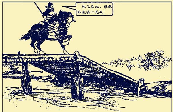 五虎上将的封神之战：关羽水淹七军，赵云长坂坡，其余三人呢图3