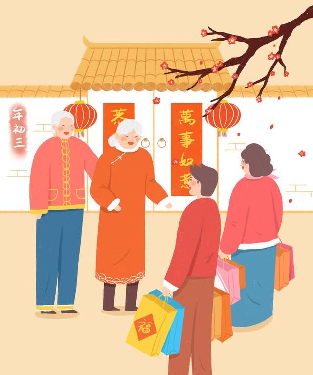 儿媳是外地的，今年她又要回娘家过年，我想儿子回来过年，怎么说图1