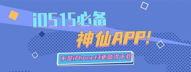 卸载手机自带软件的app图1