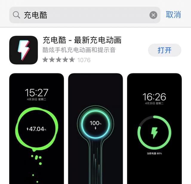 卸载手机自带软件的app图5