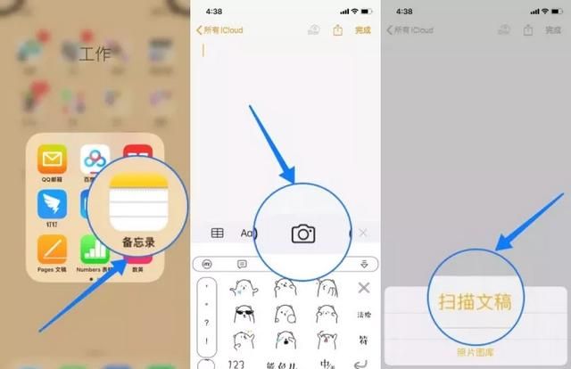 卸载手机自带软件的app图11