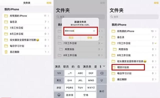 卸载手机自带软件的app图12