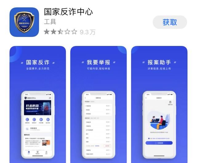 卸载手机自带软件的app图14