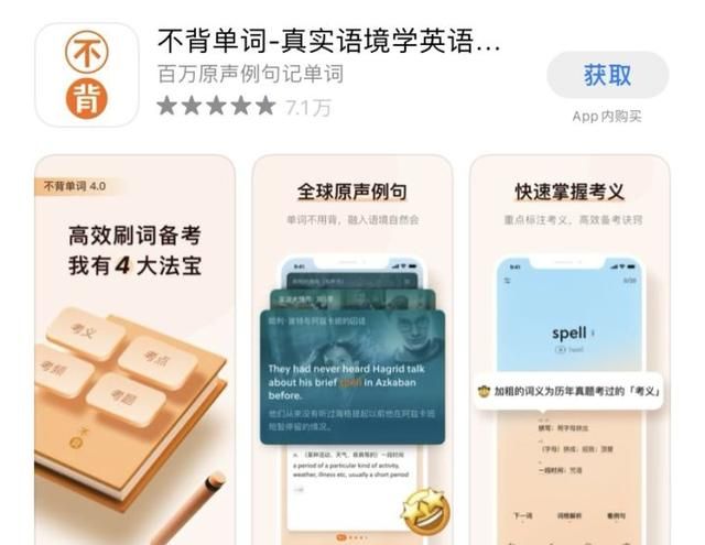 卸载手机自带软件的app图15