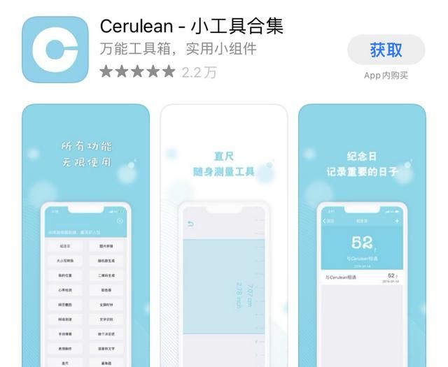 卸载手机自带软件的app图17