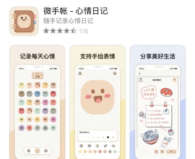 卸载手机自带软件的app图18