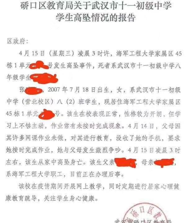 疫情过后,学生返校有必要进行一定心理疏导吗图1