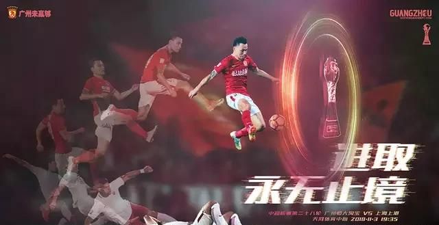 如果广州恒大最终超越上海上港夺得 18-19 赛季中超联赛冠军，下赛季上港集团会投资足球吗