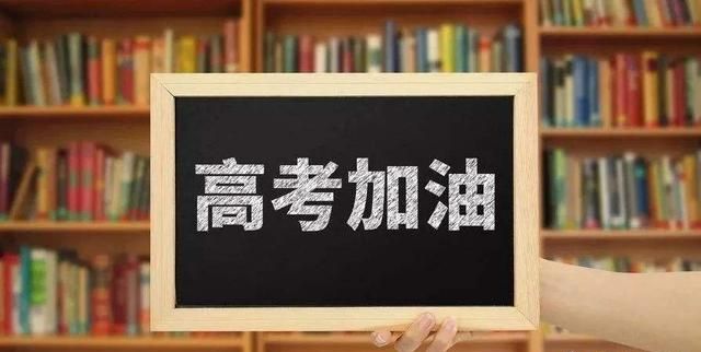 高三学生没有斗志怎么办图 4