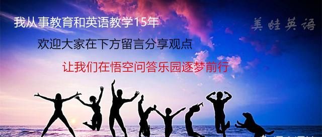 高三学生没有斗志怎么办图 5