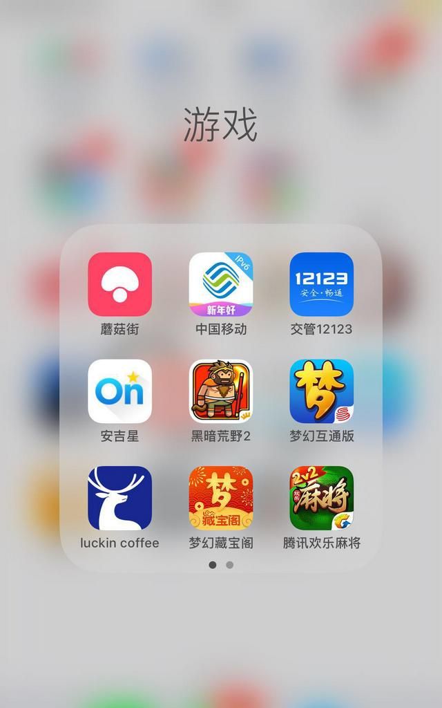 你有哪些舍不得删的手机网游游戏图 2