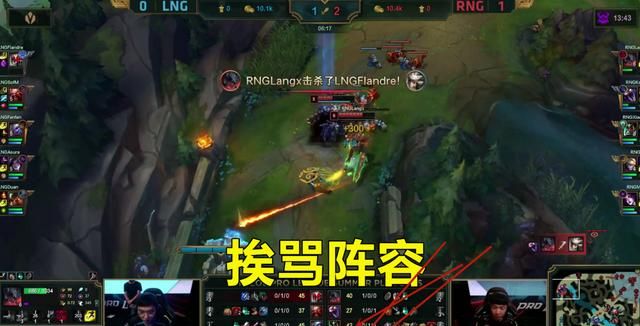 RNG 第二局拿出“挨骂”阵容，UZI 绝境中抓住机会，帮 RNG 拿下第二局，你有何看法图 1