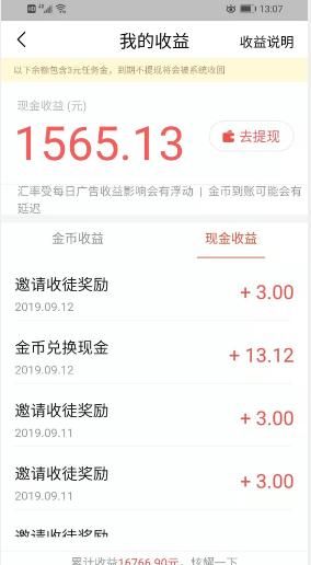 女排世界第一人朱婷，年薪高达 1100 万，实际到手的工资有多少呢你怎么看图 6