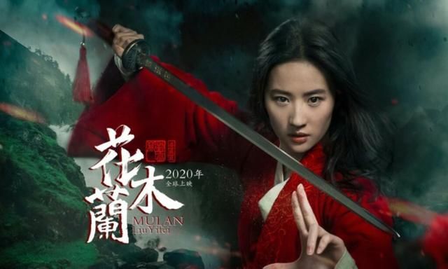 花木兰电影刘亦菲结局图 10