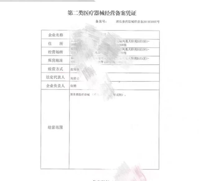 淘宝上那么多卖口罩垫片的，为啥不加俩根绳子直接做成口罩呢图 2