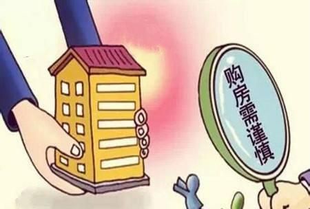 二手房疯狂降价, 卖家急售, 现在是入手的最佳时机吗图 2