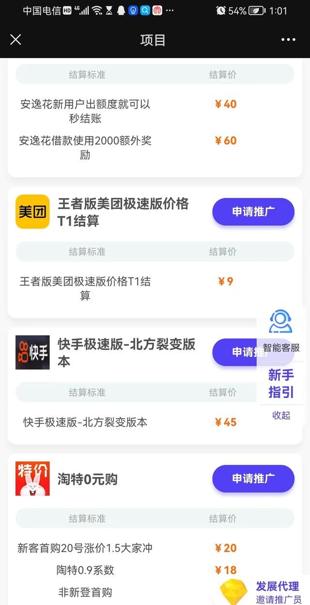 有什么兼职可以推荐一下吗知乎图1