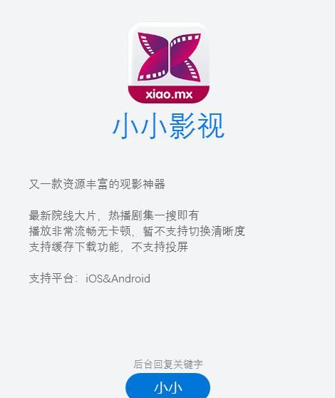 你不会轻易卸载的三个手机 app 是什么? 为什么图 4