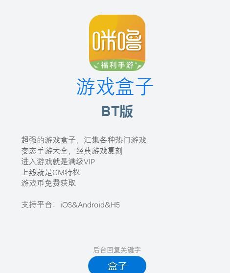 你不会轻易卸载的三个手机 app 是什么? 为什么图 6