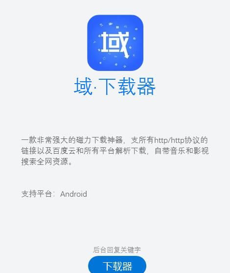 你不会轻易卸载的三个手机 app 是什么? 为什么图 7