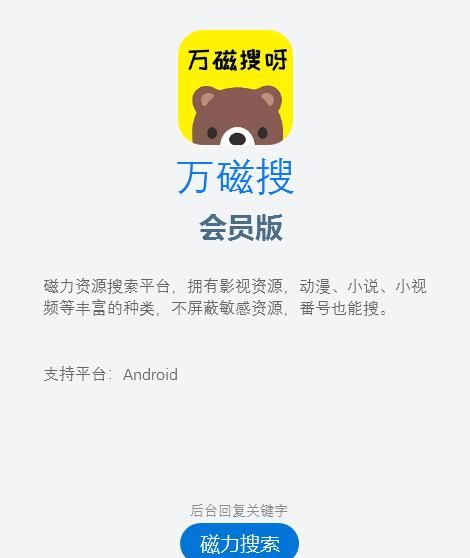 你不会轻易卸载的三个手机 app 是什么? 为什么图 8