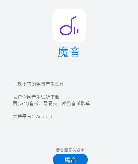 你不会轻易卸载的三个手机 app 是什么? 为什么图 9