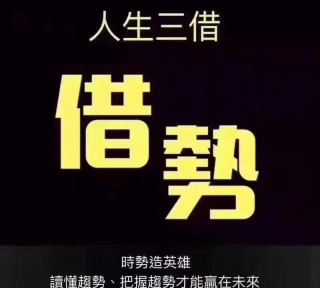 电商创业的常见三种模式图1