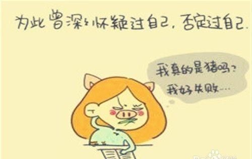 人会因为父母穷而自卑吗?该怎么办呢图2