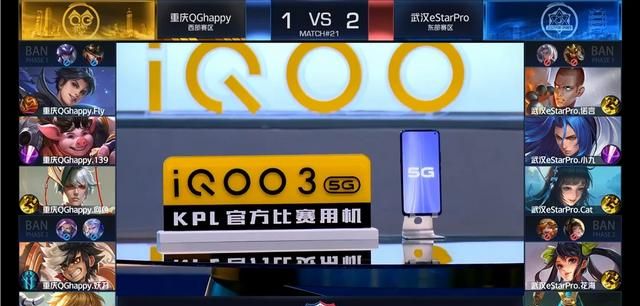 e 星 3：1 战胜 QGhappy 获得赛季首胜，QGhappy 惨遭赛季四连败，网友：季后赛渺茫，呢图 1