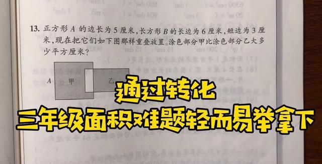 如何看待线上教育?你会让你的孩子上线上教育辅导班吗图5