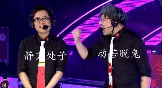 解说米勒点评 LPL 三豪门，IG 太依赖三核，EDG 双 C 发挥一般，一人是 RNG 崛起真因，同意吗图 1