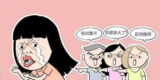 怎么能让父母不催婚图4