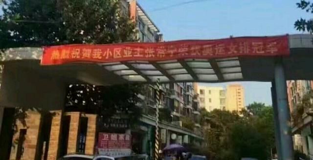 为什么说不要在张常宁骨头上挑刺，她已经很棒了图 15