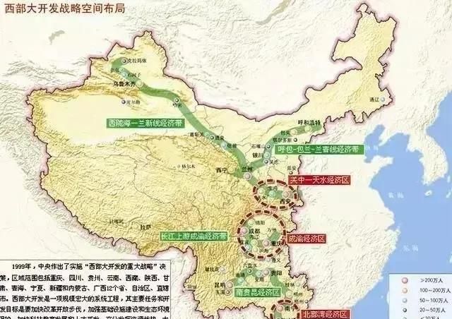 哪些城市位于中国的西部图2