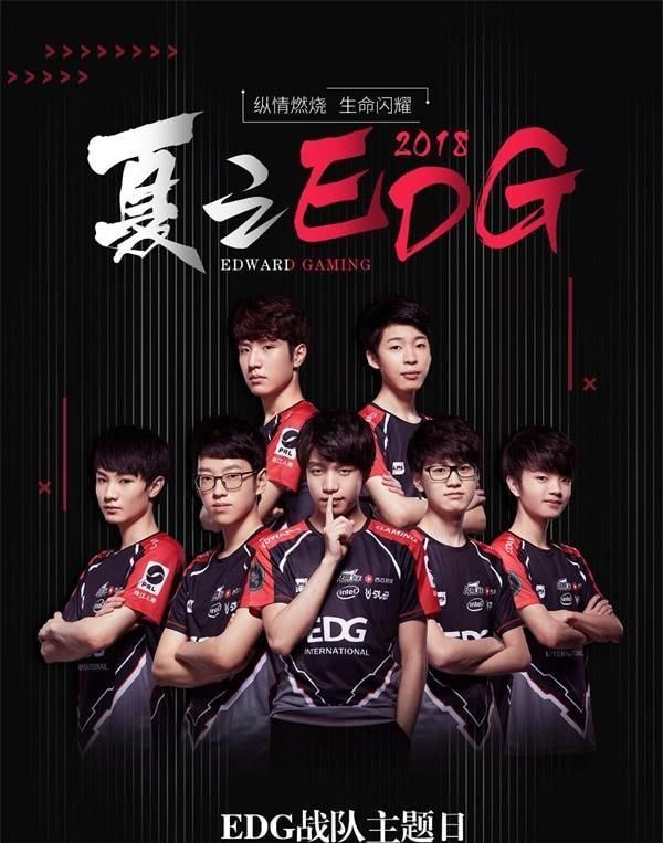 我喜欢 lpl，喜欢 ig，喜欢 edg，喜欢 rng，但为什么每天都有人喷你们怎么看图 4